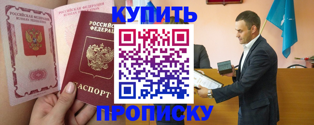 найти адрес прописки в Острогожске